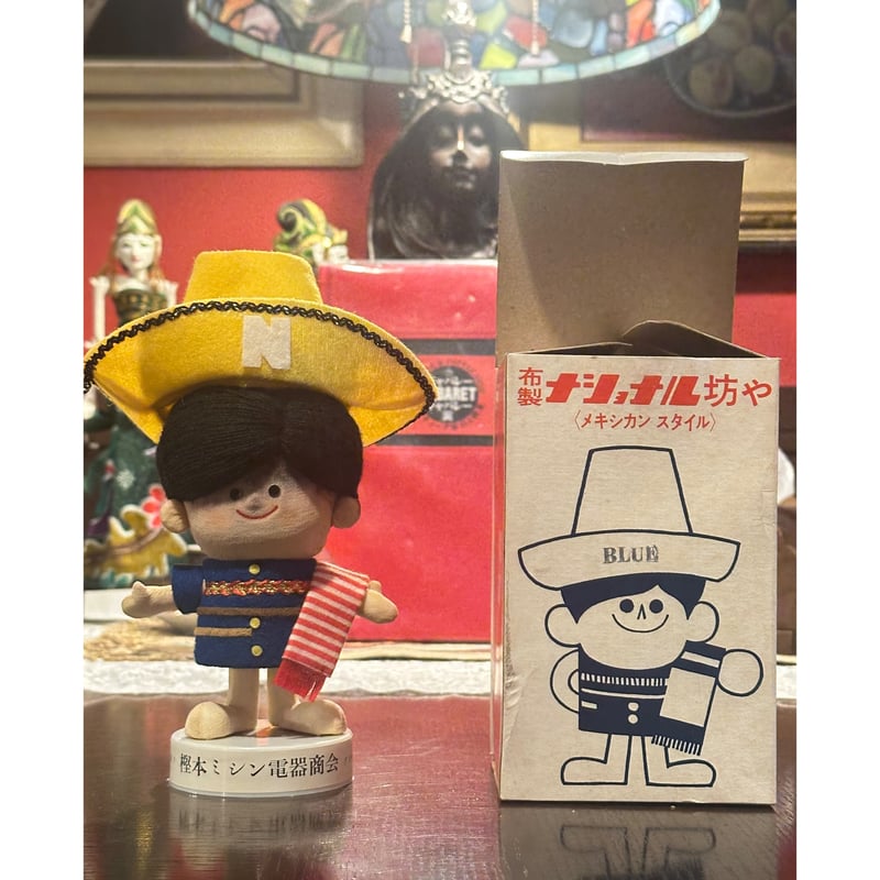 ナショナル坊や 布製 メキシカンスタイル | アンティーク家具と喫茶