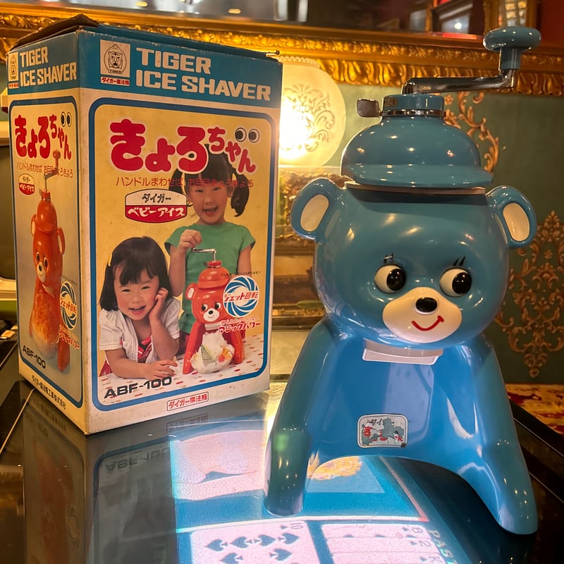 昭和レトロ きょろちゃん かき氷 ブルー 箱付き | アンティーク家具と