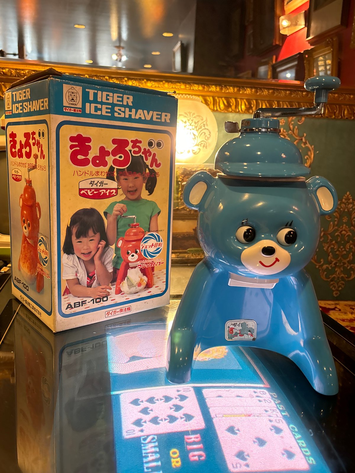 昭和レトロ きょろちゃん かき氷 ブルー 箱付き | アンティーク 昭和レトロ きょろちゃん かき氷 ブルー 箱付き | アンティーク