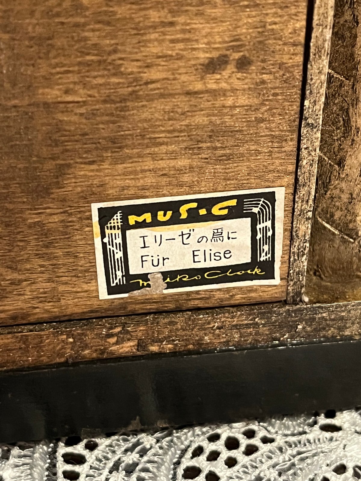 ヴィンテージ オルゴール時計 ヴィンテージ オルゴール時計