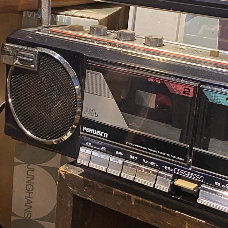 平成世代に自慢しよ！日立のダブルラジカセ！ | アンティーク家具と
