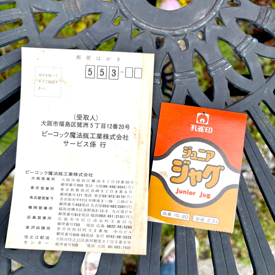 69fafbfc6c33acd4ba97a3dd