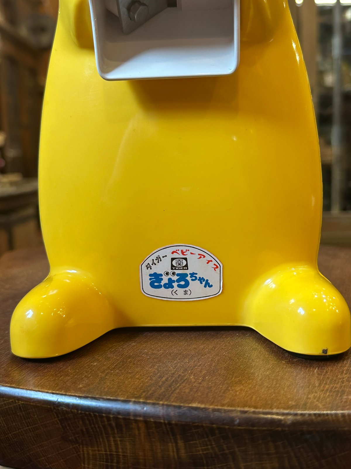 タイガー (tiger) 氷削り器 きょろちゃん | アンティーク家具と喫茶