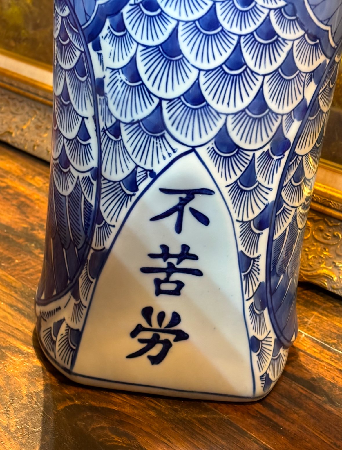 陶器染付 フクロウ(不苦労)の傘立て | アンティーク家具と喫茶