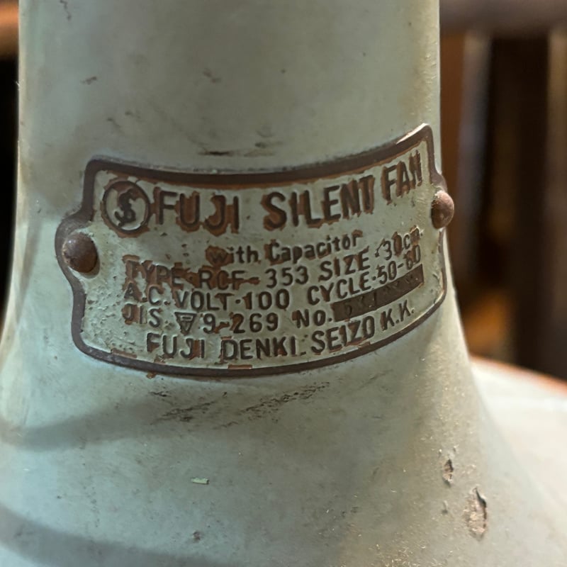 ヴィンテージ FUJI SILENT FAN ディスプレイ用 ※参照