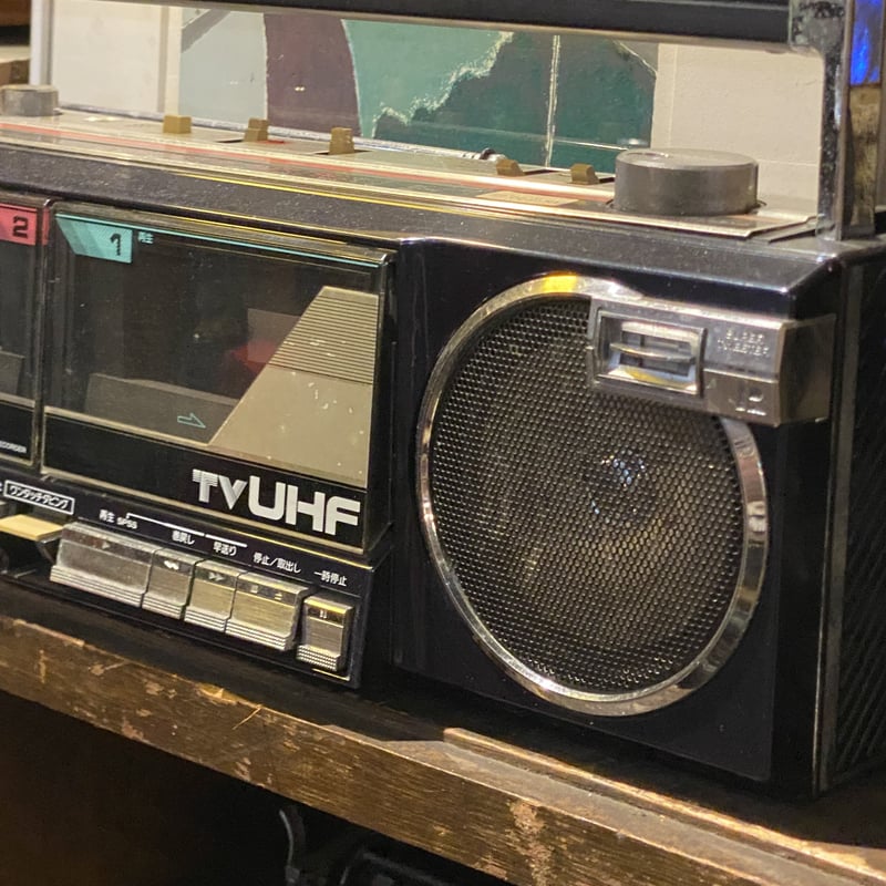 平成世代に自慢しよ！日立のダブルラジカセ！ | アンティーク家具と