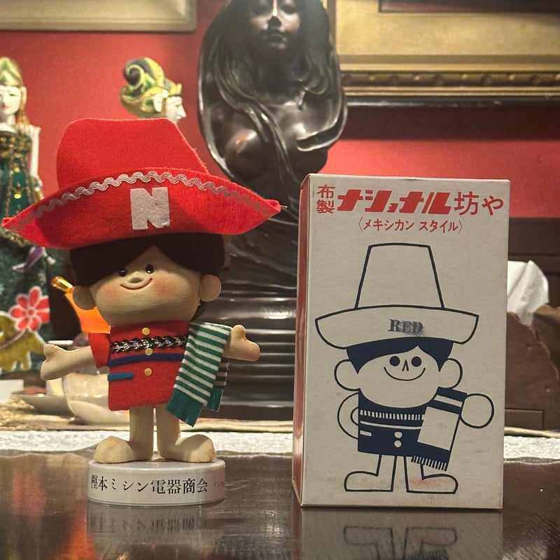 昭和レトロ　ナショナル坊やソフビ　洗濯機 ナショナル坊や 昭和レトロ 昭和レトロ ナショナル坊やソフビ 洗濯機