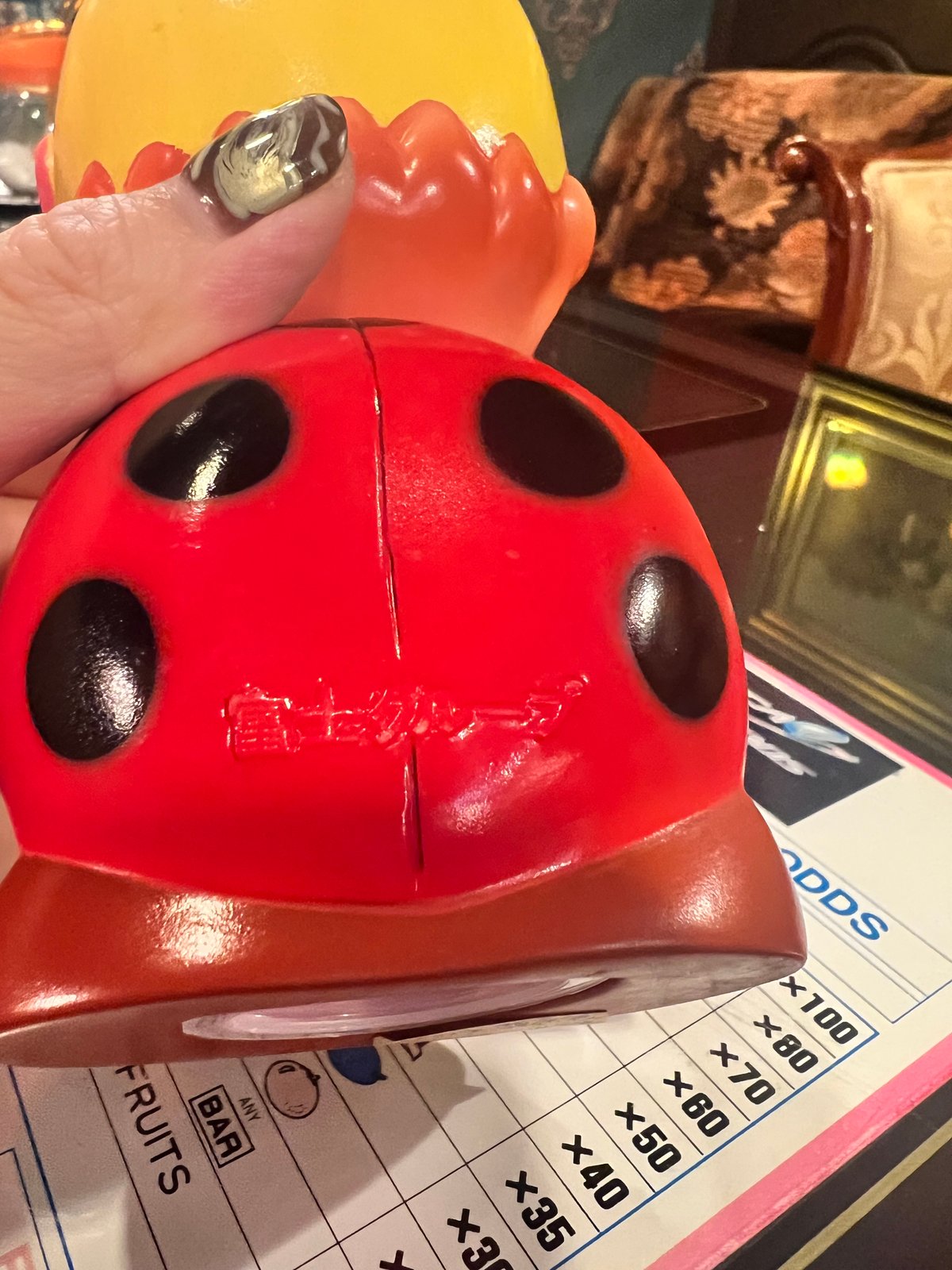 富士ホームサービス フジコ ソフビ貯金箱 | アンティーク家具と喫茶