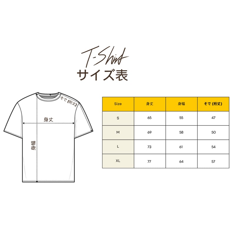 ELLE GIRL - フロントイラスト｜左袖ロゴ Tシャツ | HAS Portraits