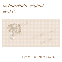 メモシール大♡ natural flower_かすみ草【meltymelody】