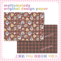 デザインペーパー♡ナマケモノチェック【meltymelody】