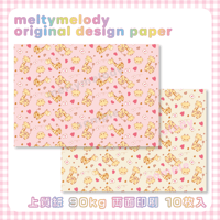 デザインペーパー♡きりん【meltymelody】