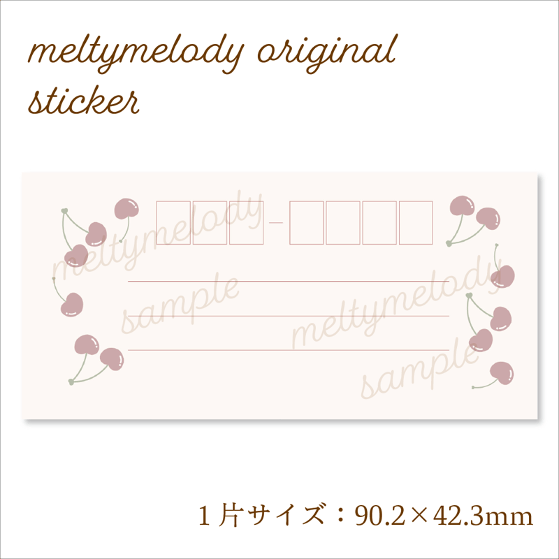 宛名シール♡ natural cherry【meltymelody】 | meltymelody