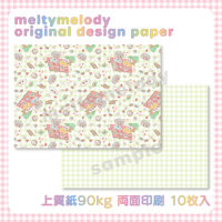 デザインペーパー♡ピクニック【meltymelody】