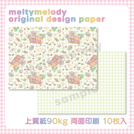 デザインペーパー | STORES