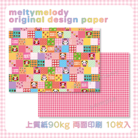 デザインペーパー♡レトロパンダちゃん_パッチワーク【meltymelody】
