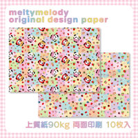デザインペーパー♡レトロパンダちゃん_総柄【meltymelody】
