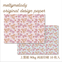 デザインペーパー♡ナチュラルさくらんぼ【meltymelody】