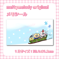 メモシール中♡ kirakira Winter【meltymelody】