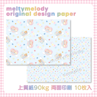デザインペーパー♡BABY_ブルー【meltymelody】
