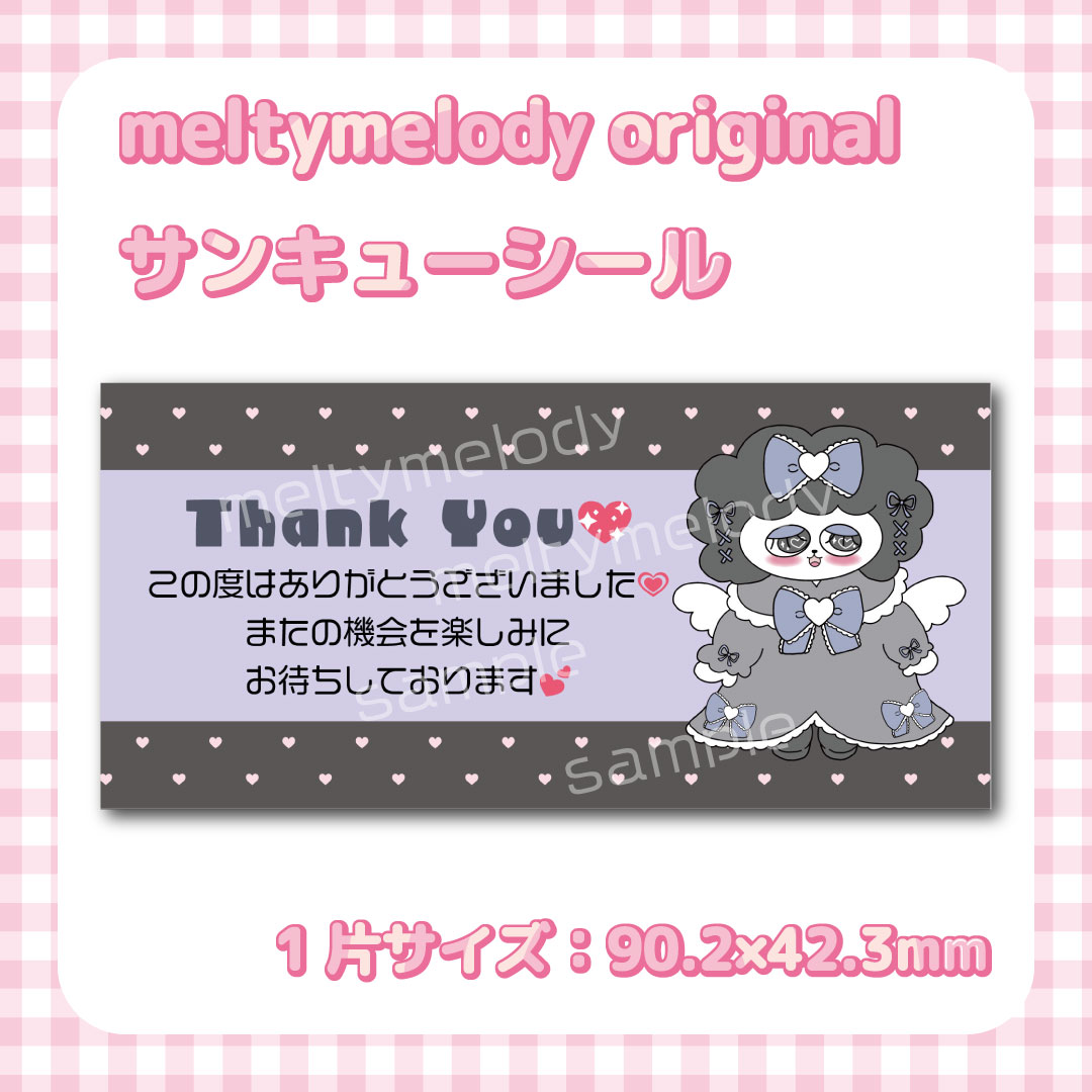 リピーター様　サンキューシール200 Amazon.com : Thank You Stickers Small Business - 6 Rolls