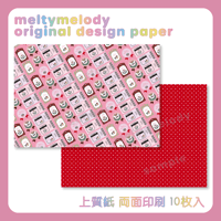 デザインペーパー♡クリスマス2022ピンク【meltymelody】