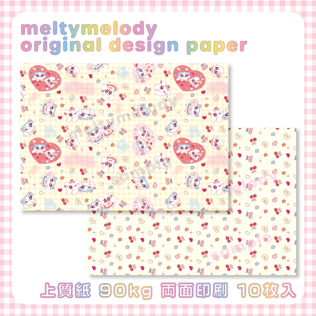 デザインペーパー♡アイドル ✳︎ Cherry♡Kiss【meltymelody】 | mel