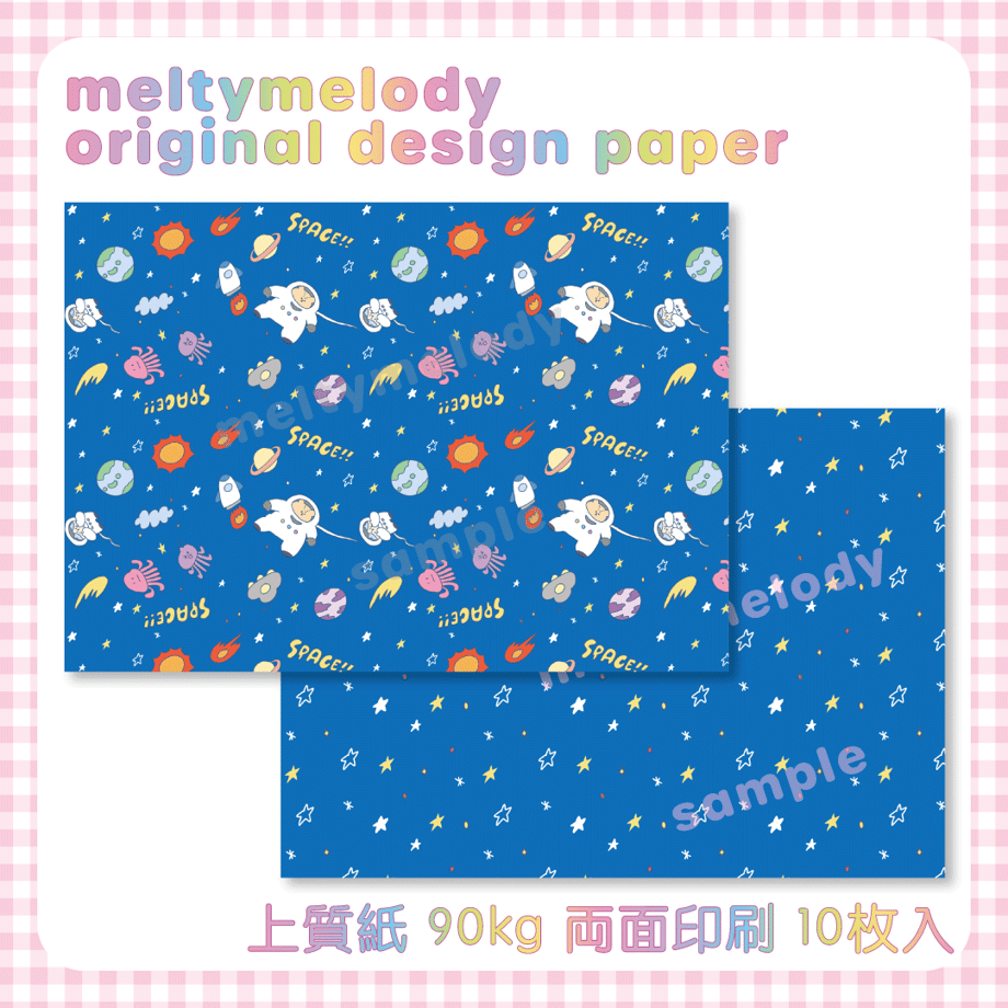 652cdec3af98d9002b0b9102
