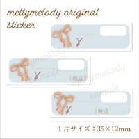 値札シール♡ natural ribbon_ブルーリボン【meltymelody】