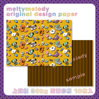 デザインペーパー♡ハロウィン2024【meltymelody】