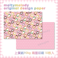 デザインペーパー♡ドーナツピンク【meltymelody】