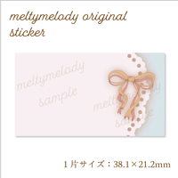 メモシール中♡ natural ribbon_ブルーリボン【meltymelody】