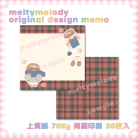 ましかくメモ♡ナマケモノチェック【meltymelody】