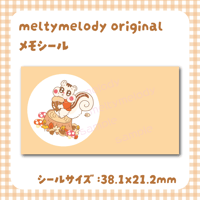メモシール中♡ りす_無地【meltymelody】
