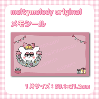 メモシール中♡ クリスマスリース【meltymelody】