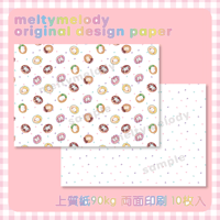 デザインペーパー♡ドーナツホワイト【meltymelody】