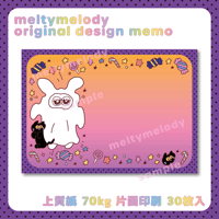 A7バラメモ♡ハロウィンうさちゃん【meltymelody】