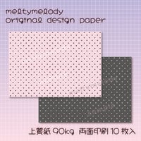 デザインペーパー♡シンプルハート_ピンク×グレー【meltymelody】