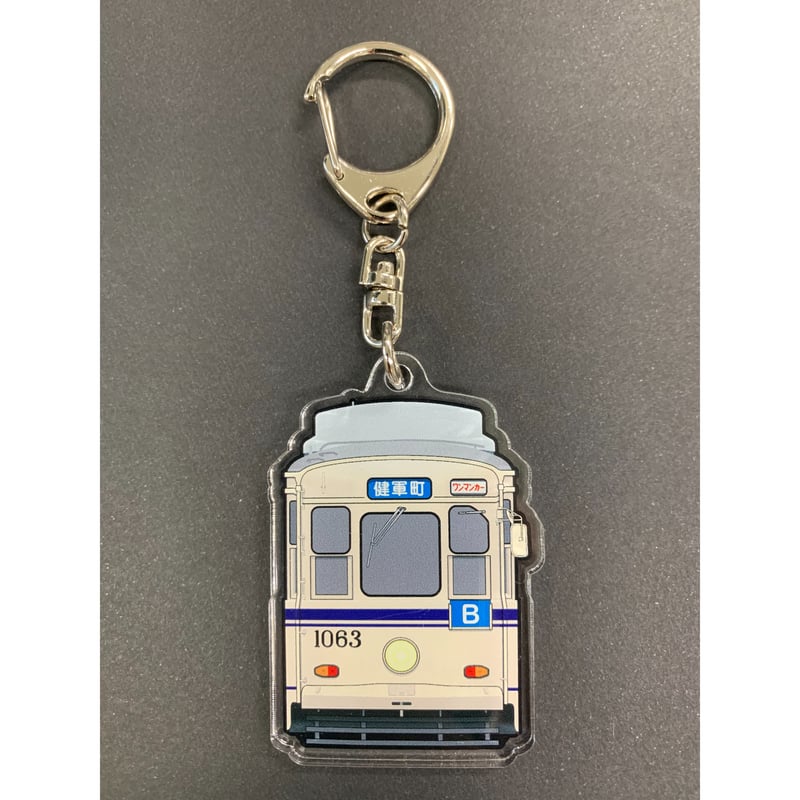 単品】〈熊本市電シリーズ〉トレーディングアクリルキーホルダー