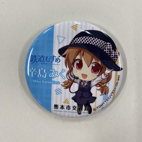 【辛島みくグッズ】缶バッジ