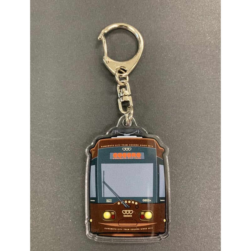 単品】〈熊本市電シリーズ〉トレーディングアクリルキーホルダー