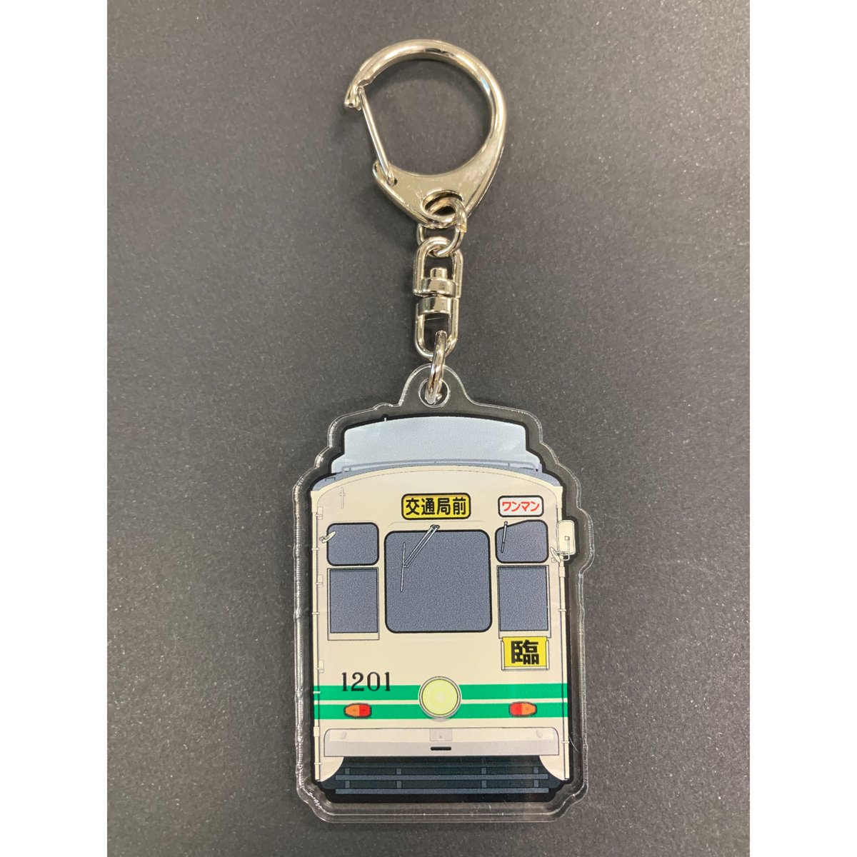 Tele キーホルダー アクリル Teletubbies テレタビーズ ラメ入りアクリルキーホルダー Key