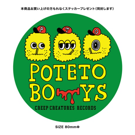 POTETO BOYS / SWEAT
