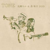 TONE / 高橋ちか & 島 裕介　DUO