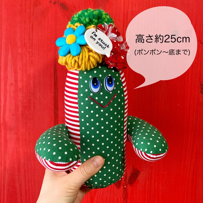 カラフルポップなサボテン カラフルポップなサボテン