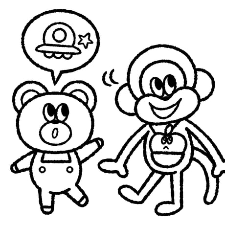 【ぬり絵】くまのパプリカ