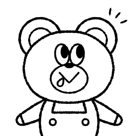 【ぬり絵】くまのパプリカ