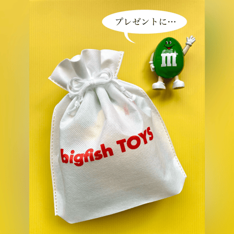 ぬいぐるみ専用ポーチ