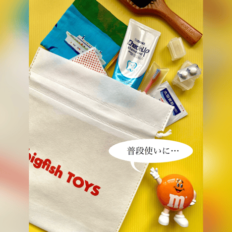 ぬいぐるみ専用ポーチ