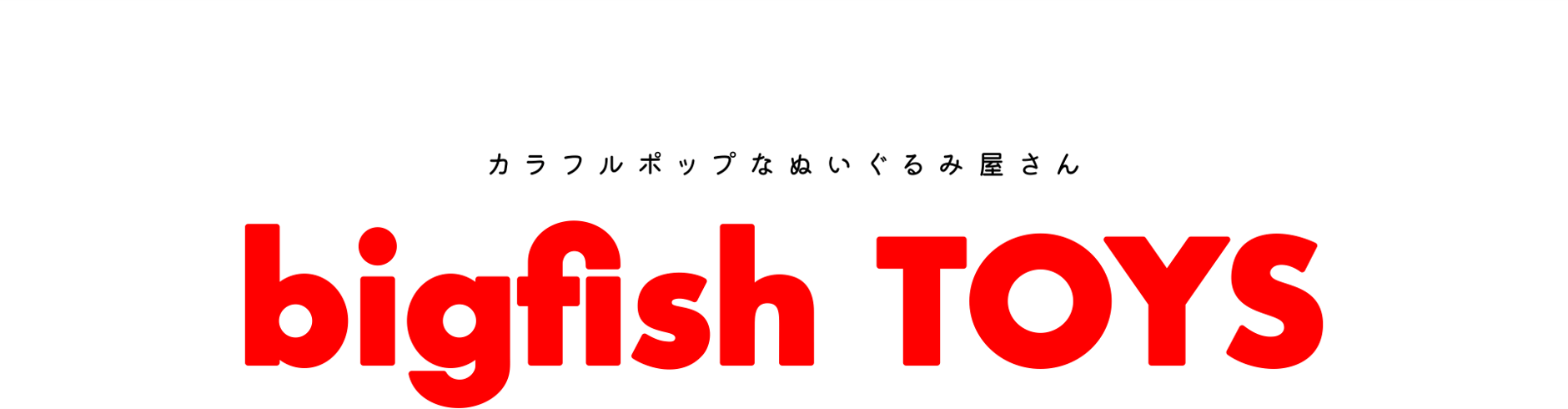 bigfish TOYS